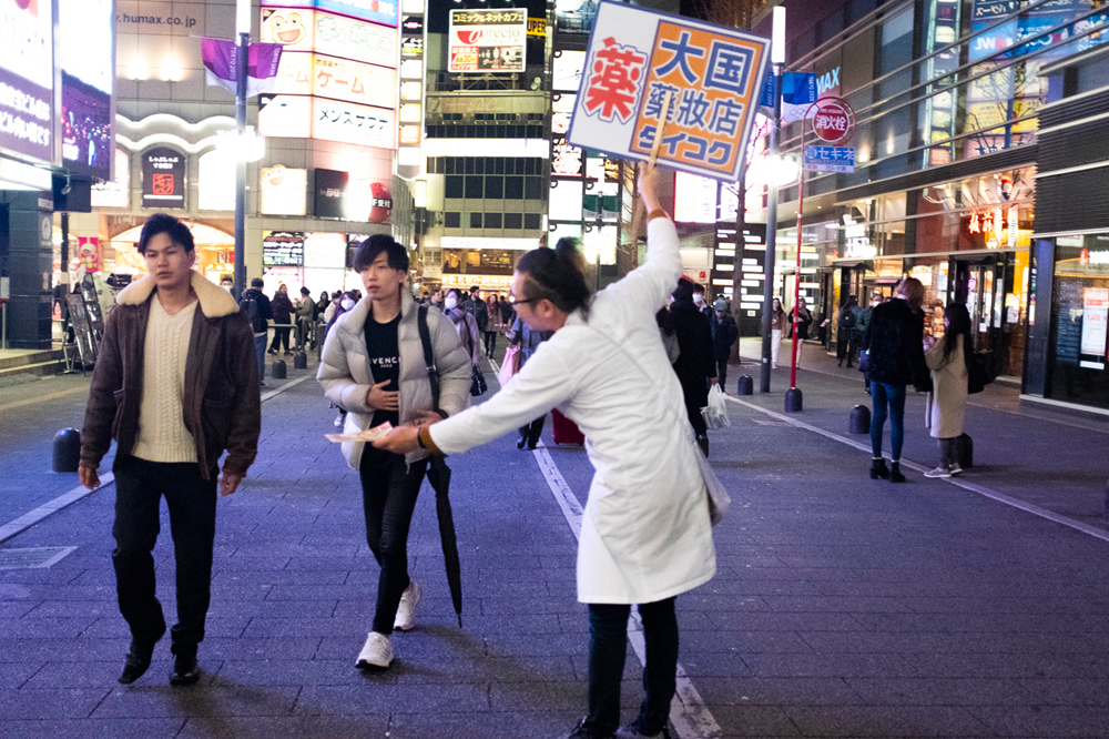 Advertising_Japan_Street_1 Street advertising in Japan