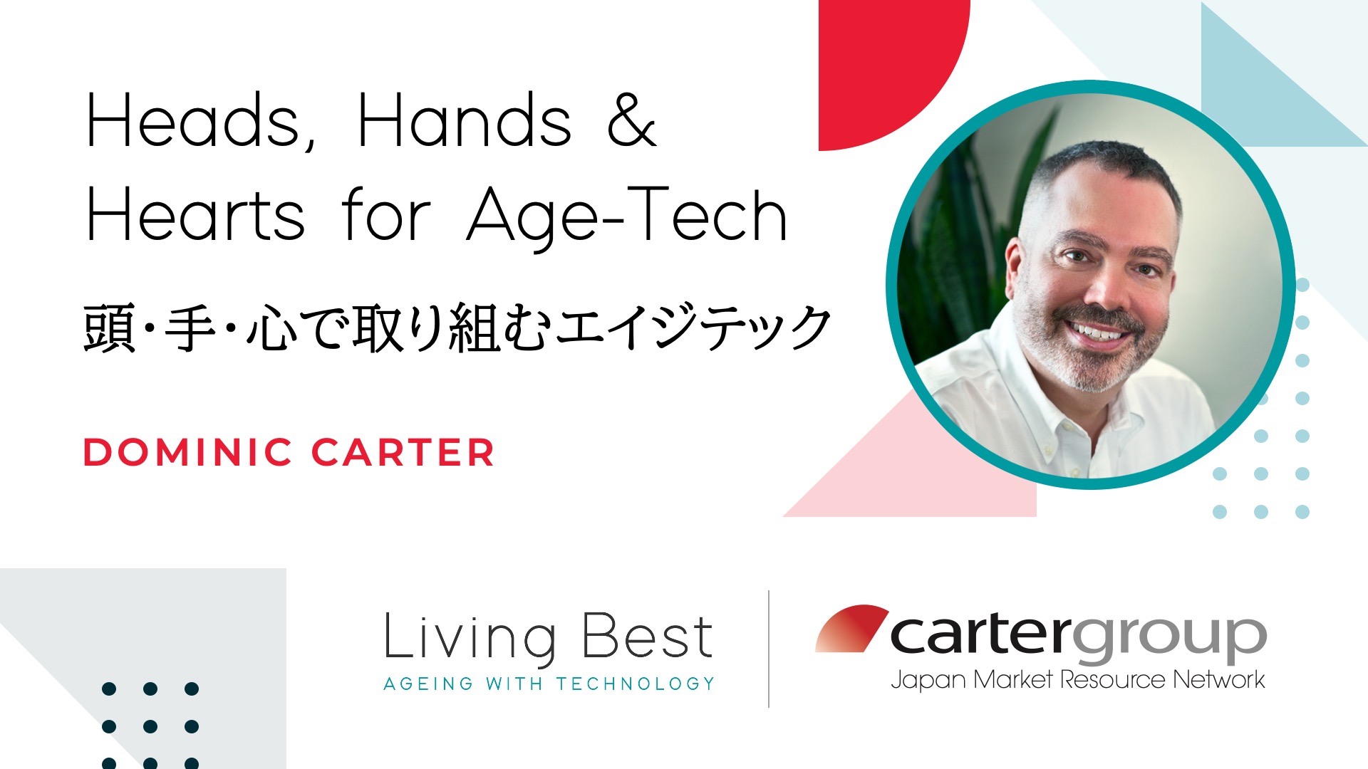 Dominic-Carter_H3-AgeTech
