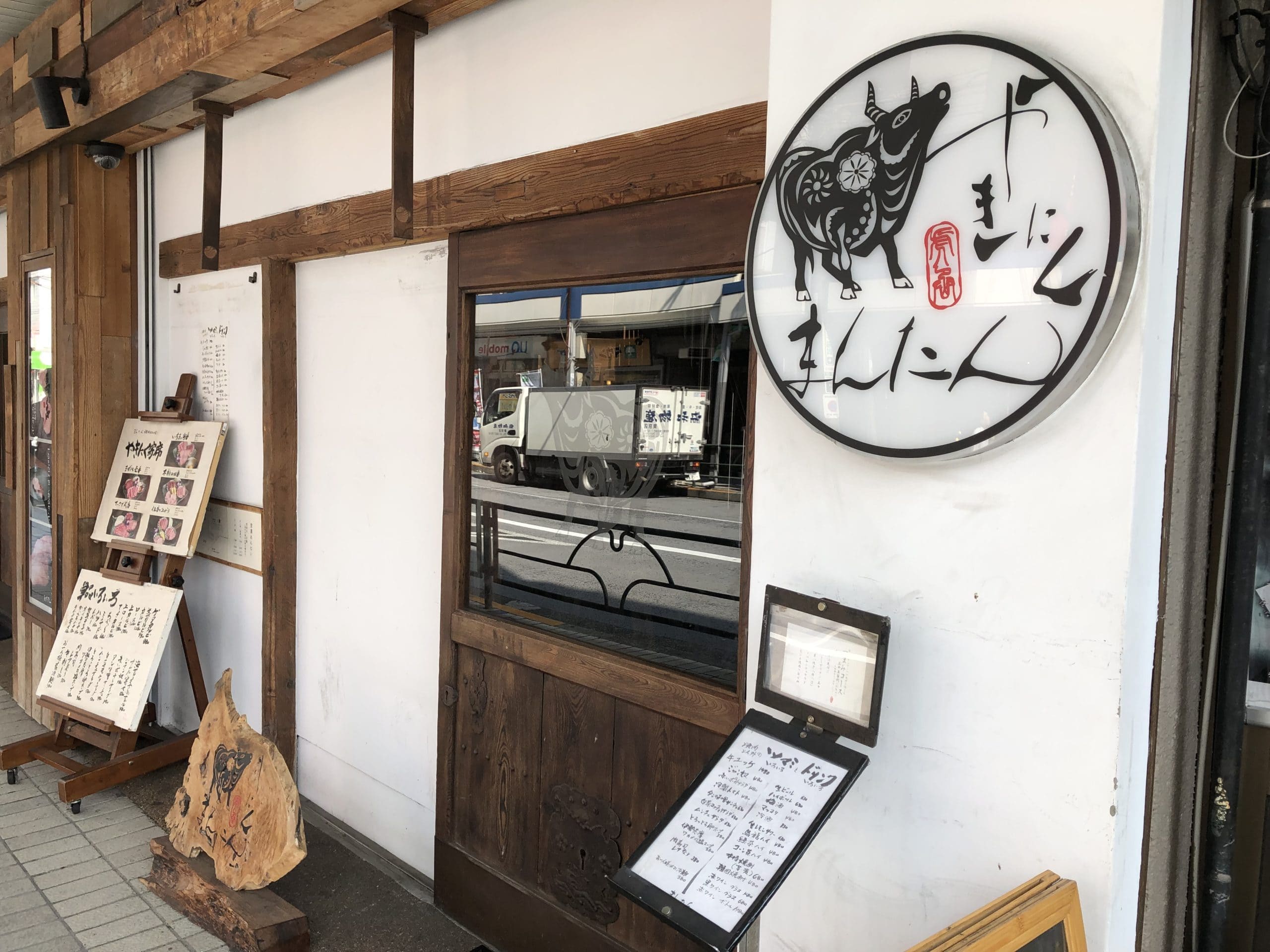 beef consumption in Japan