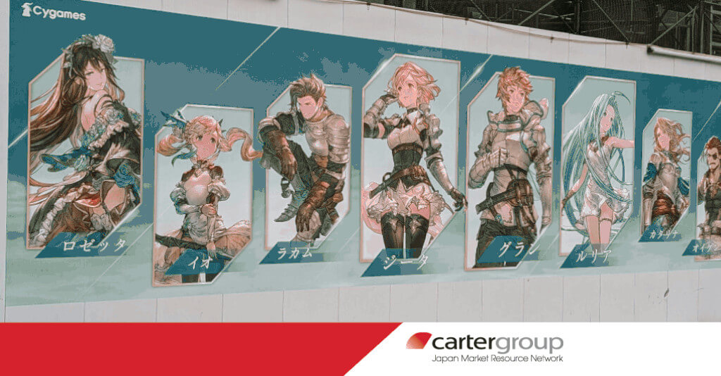 Header image for the blog Japanese Gamer identity
