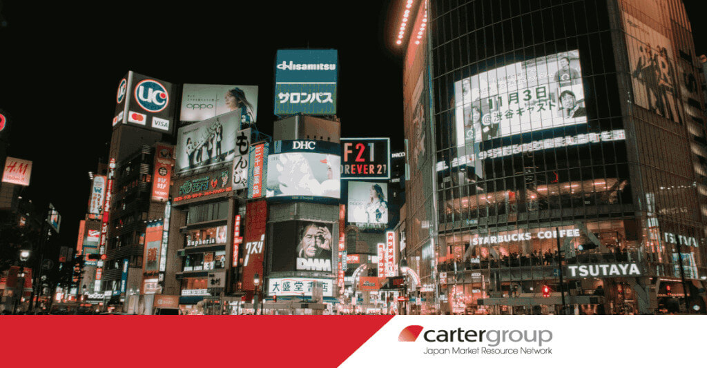 Header image for the blog post The Influence of Celebrity in Japanese on www.carterjmrn.com Marketing: The Legacy of Tetsuko Kuroyanagi